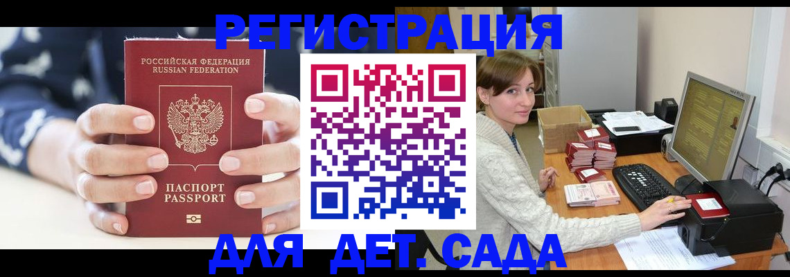 найти адрес прописки в Владикавказе